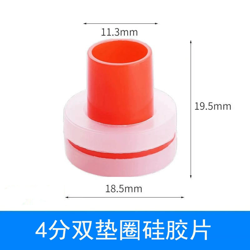 PPR pipe accessories inner wire buckle rubber pads 4 points free of raw material belt wholesale replacement instead of internal tooth cushion double pad dragon head tape
