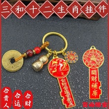 ���������]�����������_ؔ���耳� ʮ����Ф��� 耳׿�Ԣ�⼪��