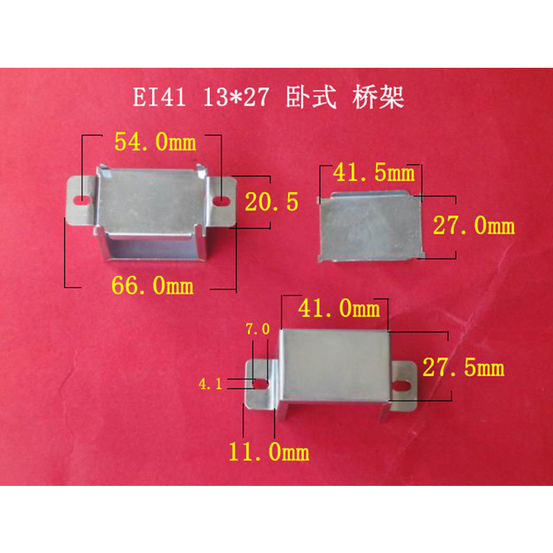 供应 13*27 卧式夹框