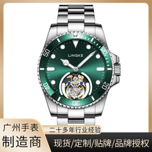 男士手表高端陀飞轮擒纵机械表加工定制镂空透底防水绿水鬼机械表