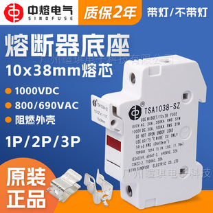 ��������TSA1038 RT18-32�۔�������10x38�A���մ���о���U�z����