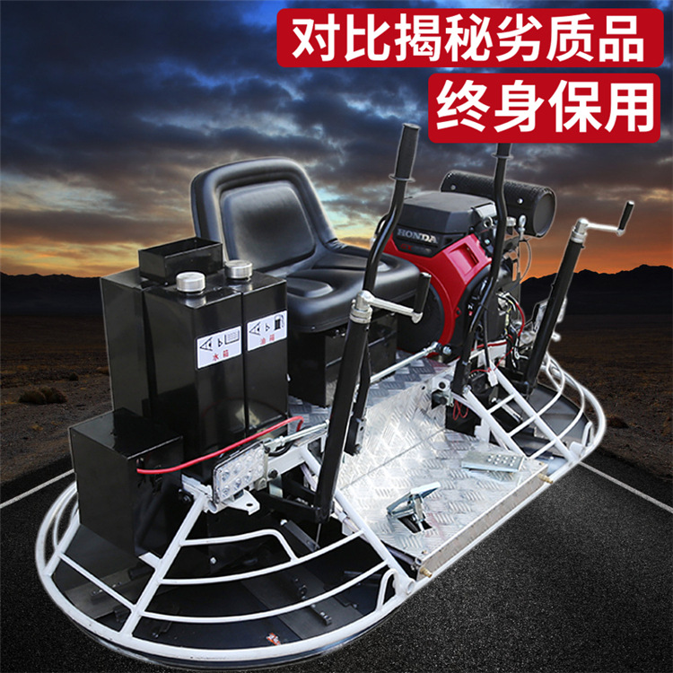 厂区混凝土驾驶型抹光机80路面收光机100型双盘座驾抹光机铣刨机