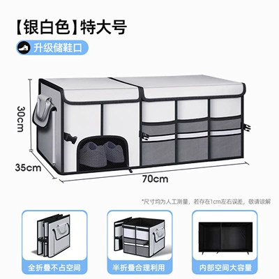 box, foldable organizer for, Car storage bag/box - silver-white-extra-large-size