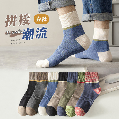 Zhuji men's mid-calf socks, moisture-wicking and breathable, spring and autumn style, 100% cotton, color-matched short socks, sporty, autumn and winter, Instagram trendy