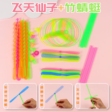 手搓不发光竹蜻蜓 厂家怀旧经典 双飞叶飞天仙子竹蜻蜓塑料批发