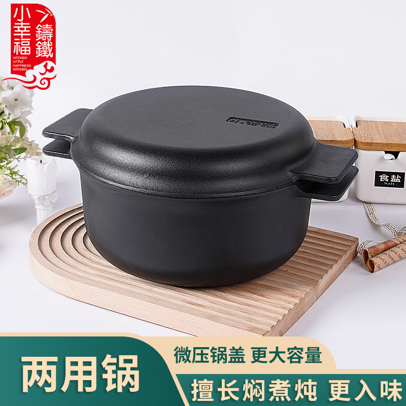 Pequeña felicidad 26cm hierro fundido de doble propósito platos de pan de acampamiento multifuncional platos de pan de pan multifuncional