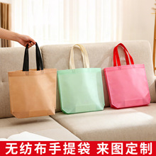 加厚无纺布手提袋定制服装店专用购物袋定做广告宣传包装袋印logo