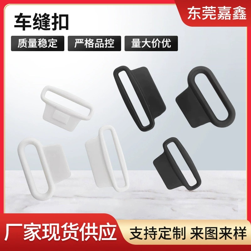 Спотовые нейлоновые материалы 6 минут 1 дюйм автомобильная шитая обувь пластиковая пряжка с пряжкой боковая пряжка