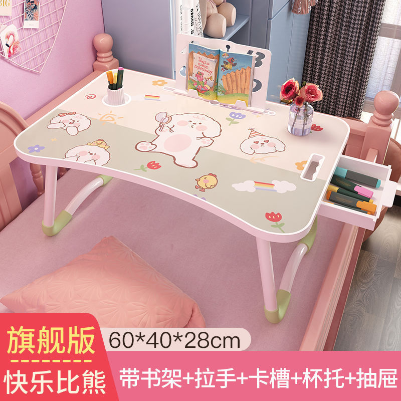 床上书桌折叠小桌子学生宿舍学习桌做作业卧室坐地电脑桌床上懒人|undefined