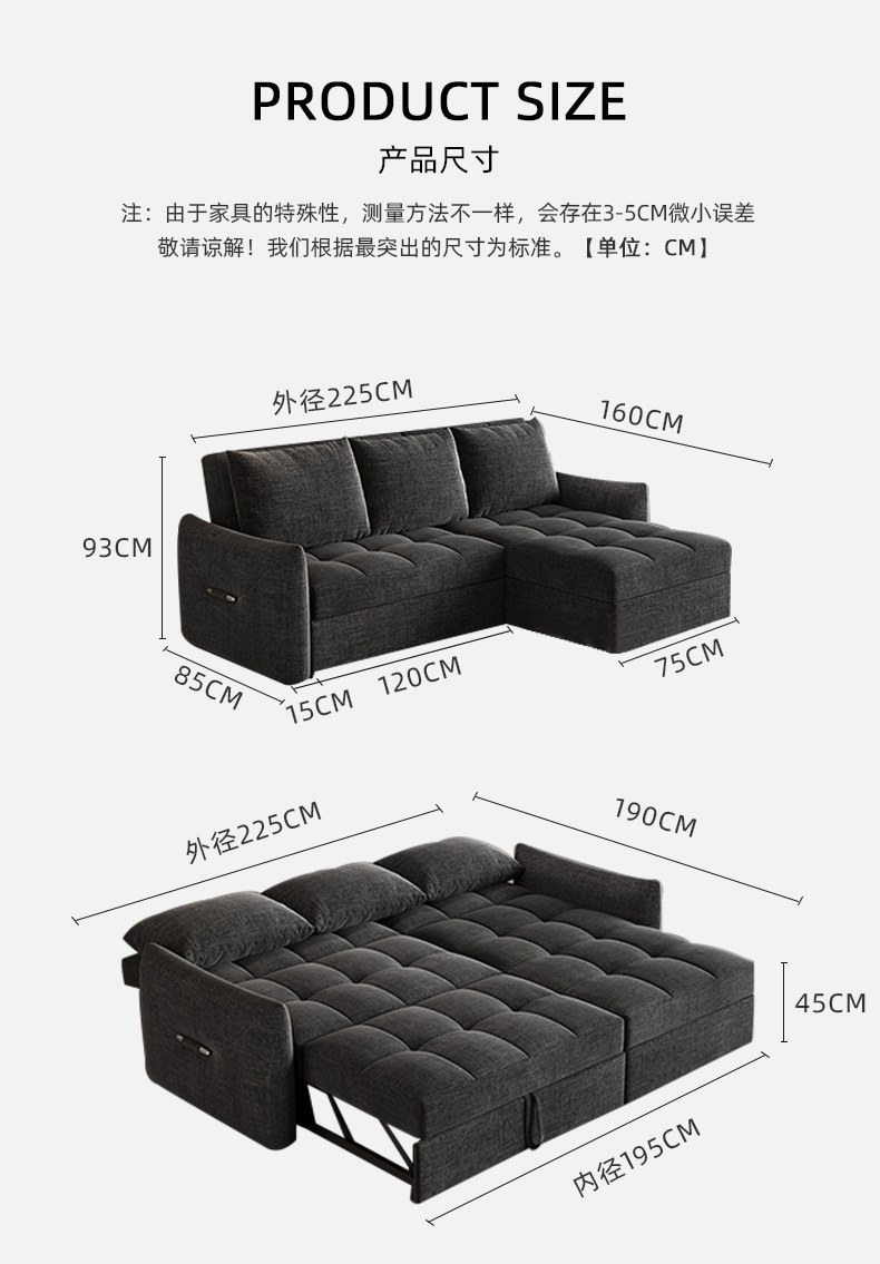 640-C沙发床详情页切片_24.jpg
