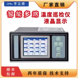 记录仪;其他仪器仪表