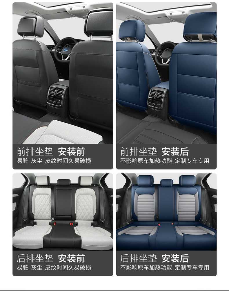 2025 Volkswagen Magotan Seat Cushion B8B9 Special Breathable Four-Season Universal Car Seat Cover Zhongxiang Car Seat Cover