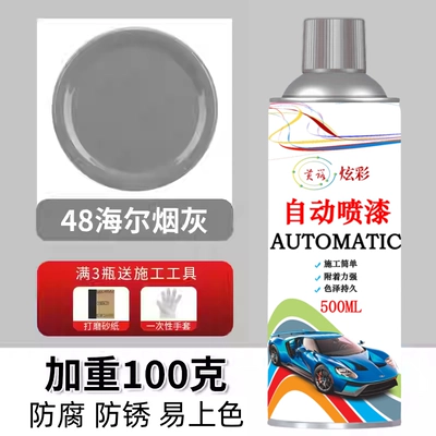 furniture, electric vehicles, tricycles, bicycles, Avtomobil boya qələmləri - imported-raw-materials-haier-ashtray-500ml-weighted-by-100-grams
