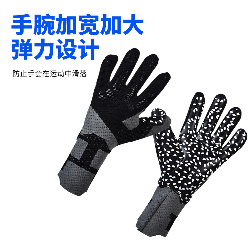 Guantes de correas de portero Guantes de portero al por mayor Falcon Football Professional Adult látex Sin dedos transpirable