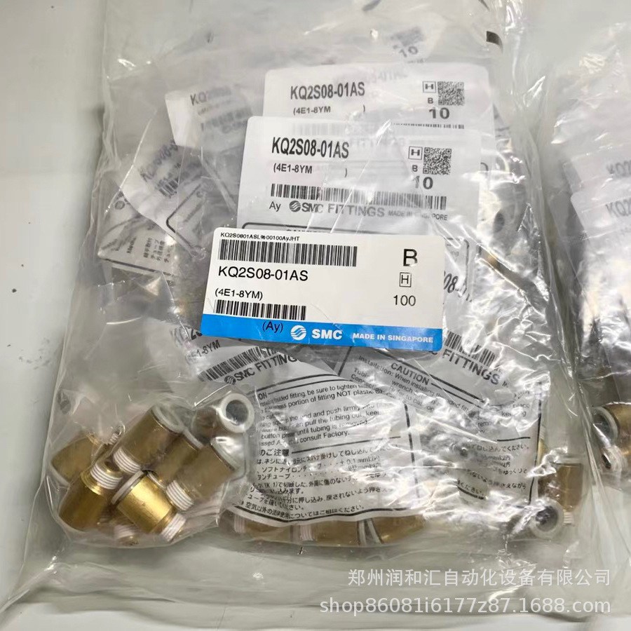 日本SMC带内六角孔直通接头KQ2S08-01AS原装正品 实物拍摄