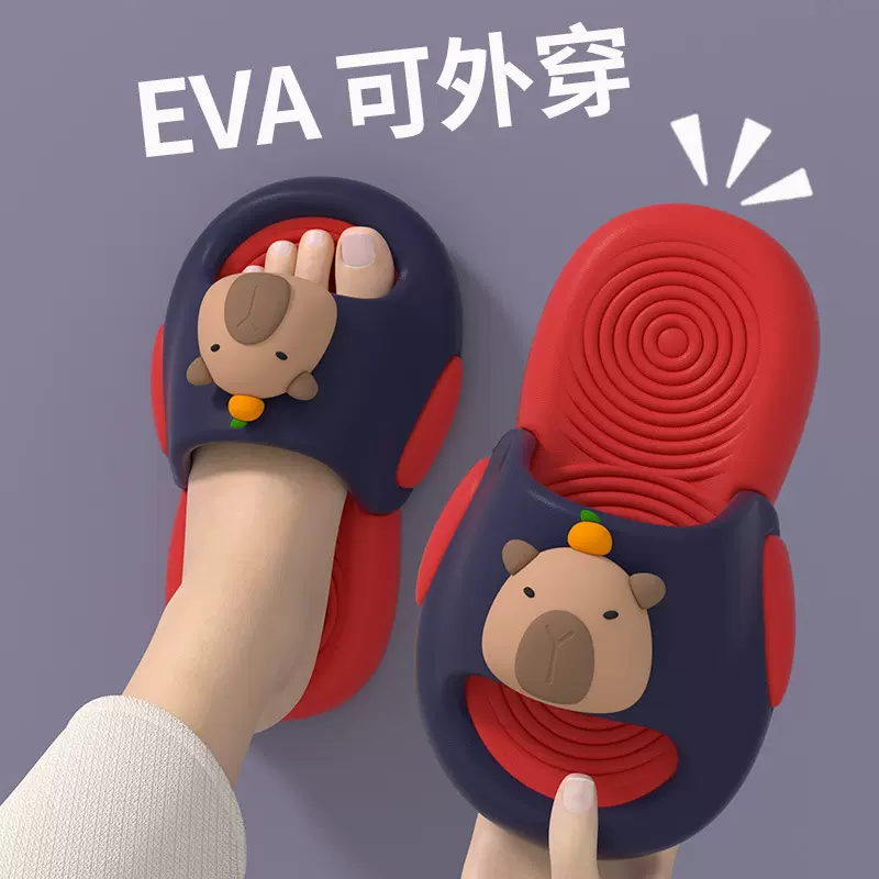 2025卡皮巴拉宝宝新款儿童凉拖鞋男女童夏季居家防滑浴室拖鞋外穿