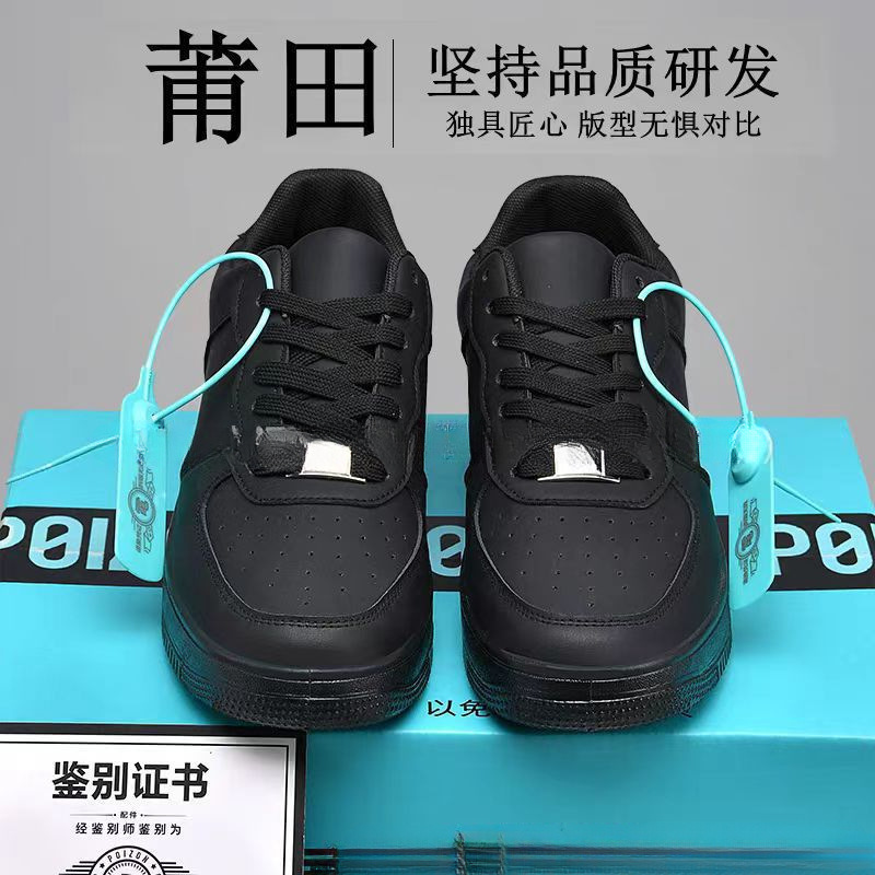 莆田純正 AF1 エア フォース ワン ロートップ スニーカー、多用途のクラシックな男性と女性のカップルのスポーツとレジャーの白い靴|undefined