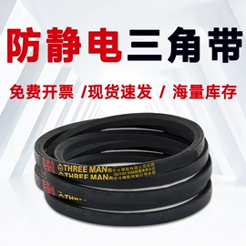 传动带;橡胶片;耐油胶管