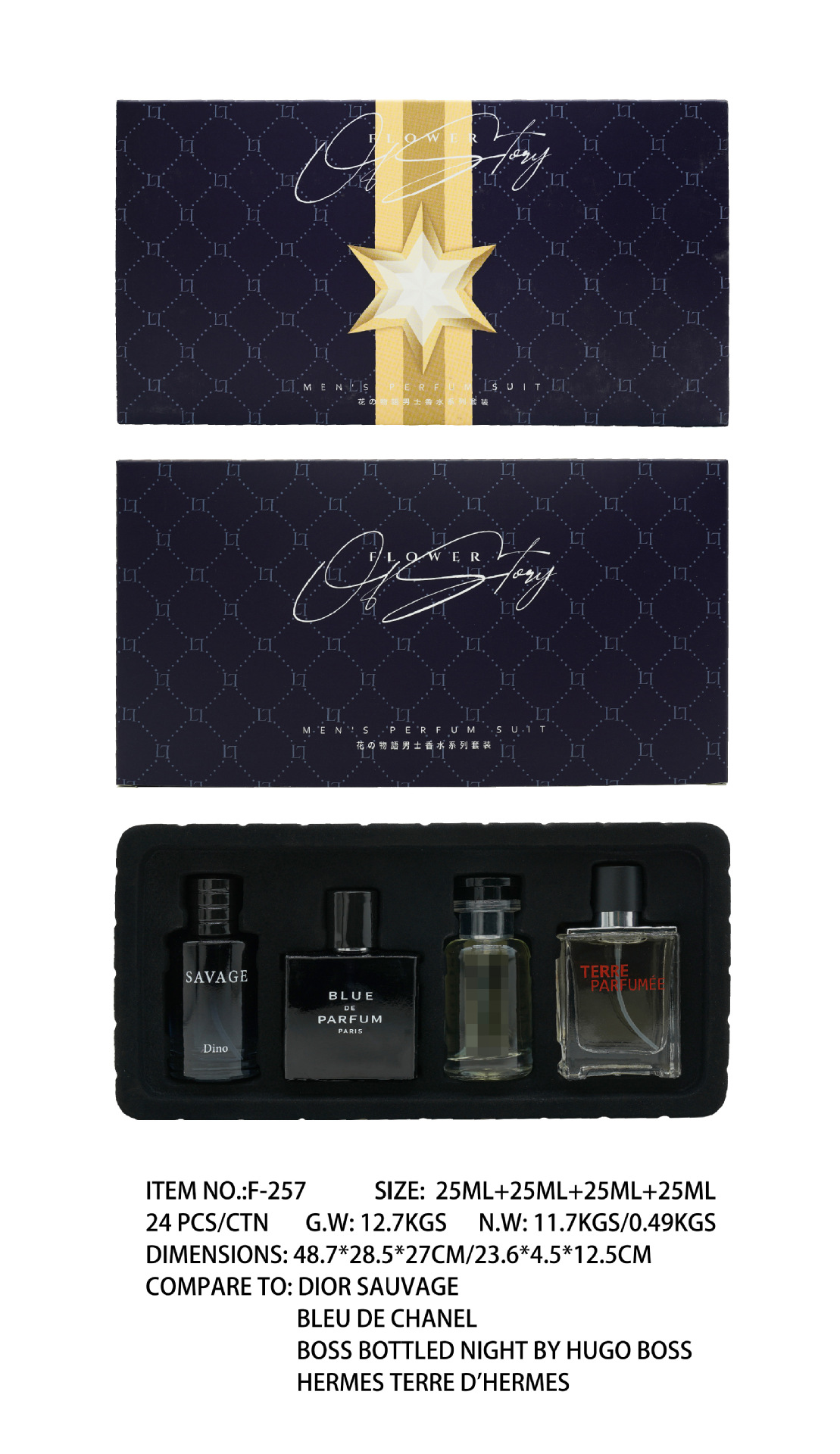 남자 4 인조 세트