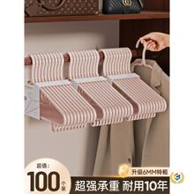 加粗衣架家用挂衣防滑衣服架子加大加厚无痕晾衣撑子防肩角衣挂