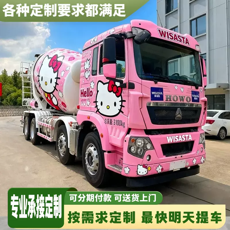 支持定制豪沃水泥搅拌罐车工程车6*412方HOWO混凝土搅拌车重型