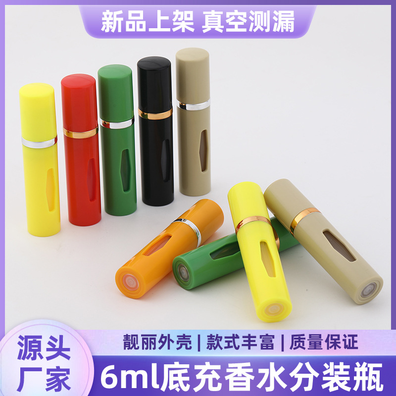 现货开窗6ml底充香水分装瓶迷你便携化妆品分装糖果色喷雾瓶5ml