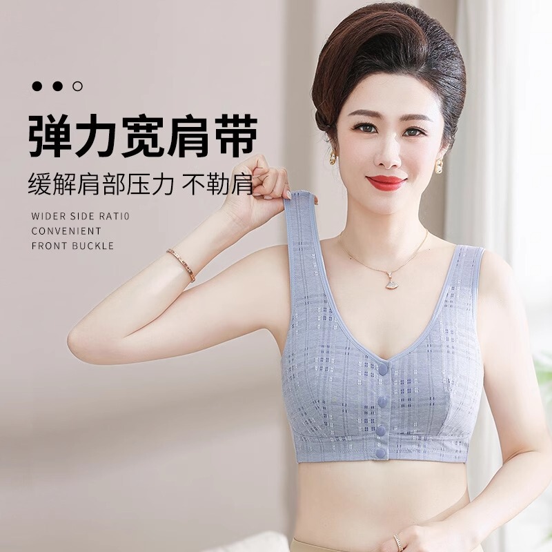 お母さんの下着の前ボタンのブラジャーが集まっています。|undefined
