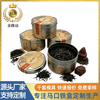 定制银色圆形茶叶铁罐 拉伸罐 DIY蜡烛罐 糖果罐高档首饰铁盒包装