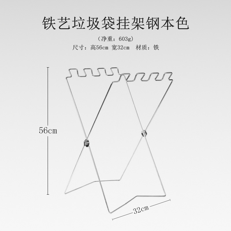 户外露营折叠垃圾架收纳架家用厨房金属垃圾桶垃圾袋支架烧烤支架|undefined