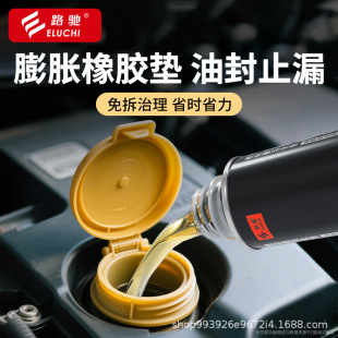 E·�Y�ͷ�ֹ©�������ͱ÷���C���B©����l�әC���C�����ӄ�
