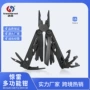 鸿丰edc多功能定制工具钳
