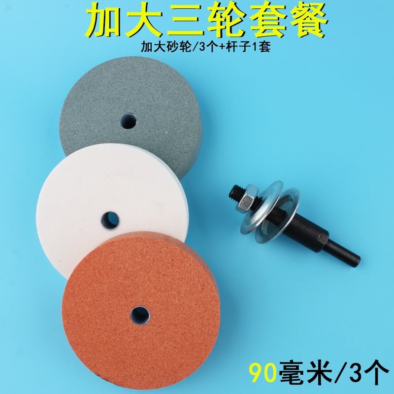 확대된 3색 패키지