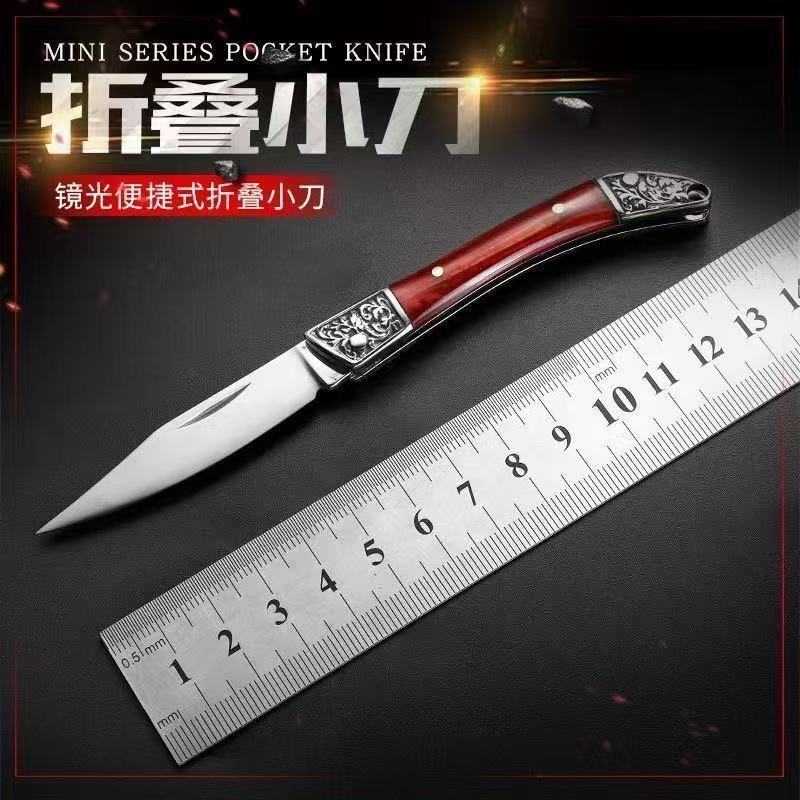 Multifunctional Sharp Knife Portable Folding Imitation Wood Grain Handle Fruit Knife Household Knife Outdoor Folding Knife Wholesale