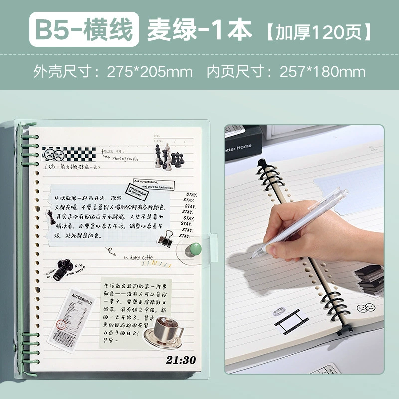 Laptop, removable book for elementary school students, tear-off sheet, A5, for students, increased thickness