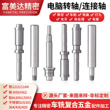 �ǘ˶���cnc�C�ӹ��������ӹ����ęC�ӹ�ƽ����X�D�S�B���S��