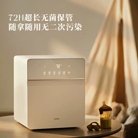 蒸汽清洁机;消毒器暖奶器;电火锅