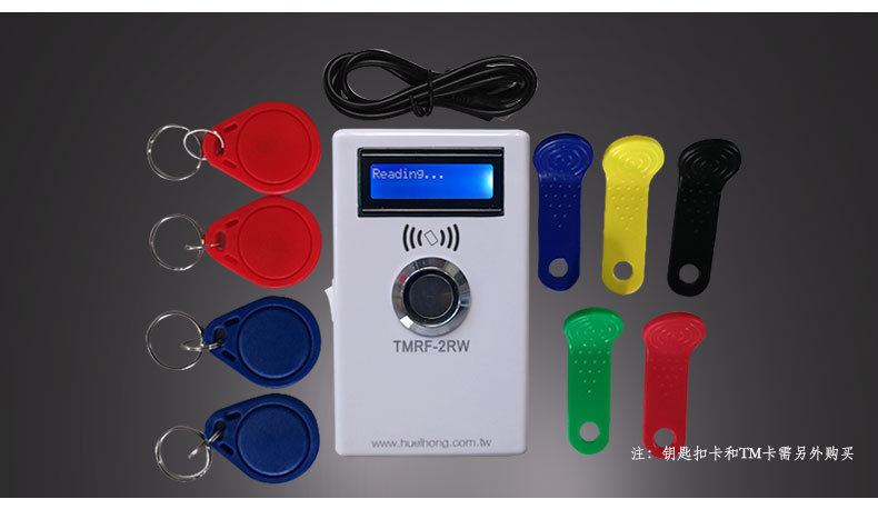 TMRF-2RW复制机详情页_04