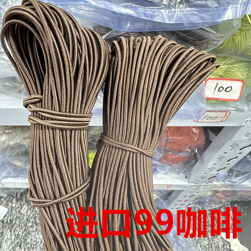 Color redondo elástico 2.5mm látex elástico cuerda de alta elasticidad cuerda de tendón de pluma cuerda elástica