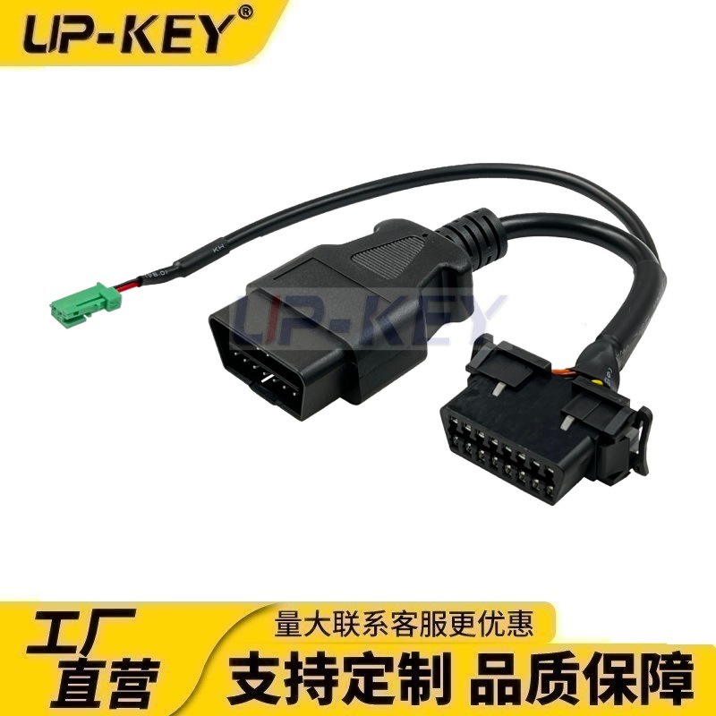 J1962检测线Dodge Cummins RAM 汽车OBD连接线道奇obd2诊断转接线