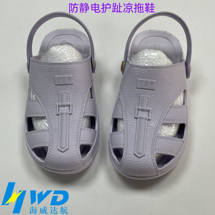 大码防静电鞋耐磨适合大脚加长加宽鞋头PVC灰色工厂凉拖两穿
