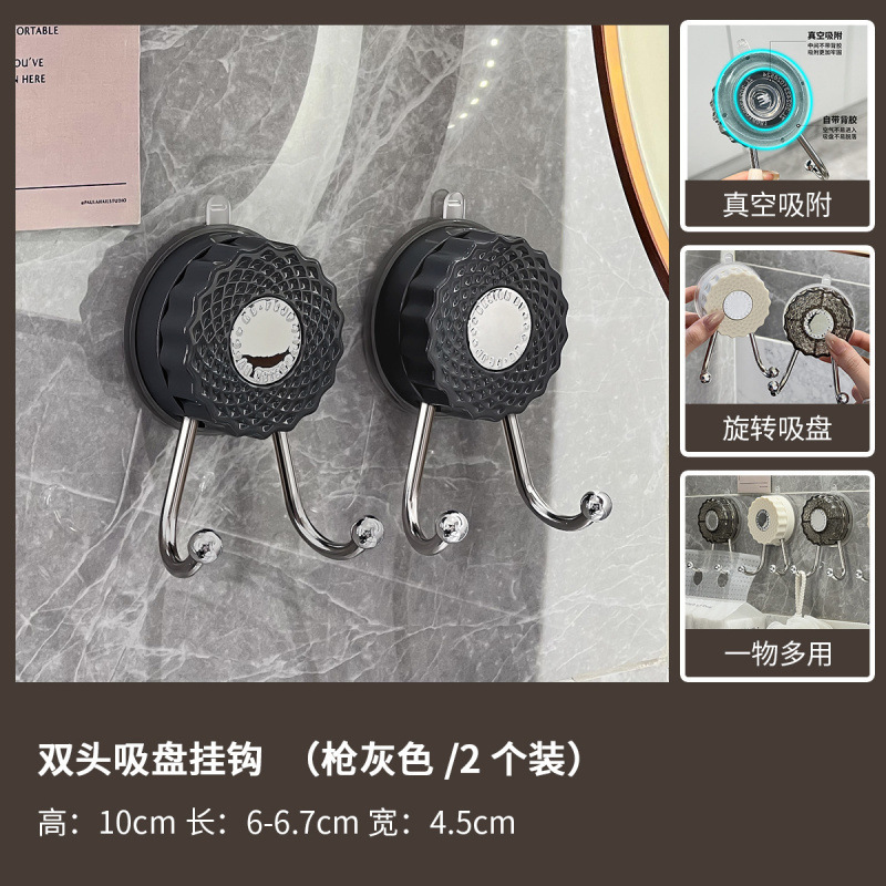 双头吸盘挂钩免打孔强力承重浴室双钩卫生间挂抽纸洗脸巾无痕粘钩|undefined