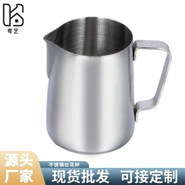 拉花杯/拉花缸/打奶缸;咖啡壶;咖啡过滤器