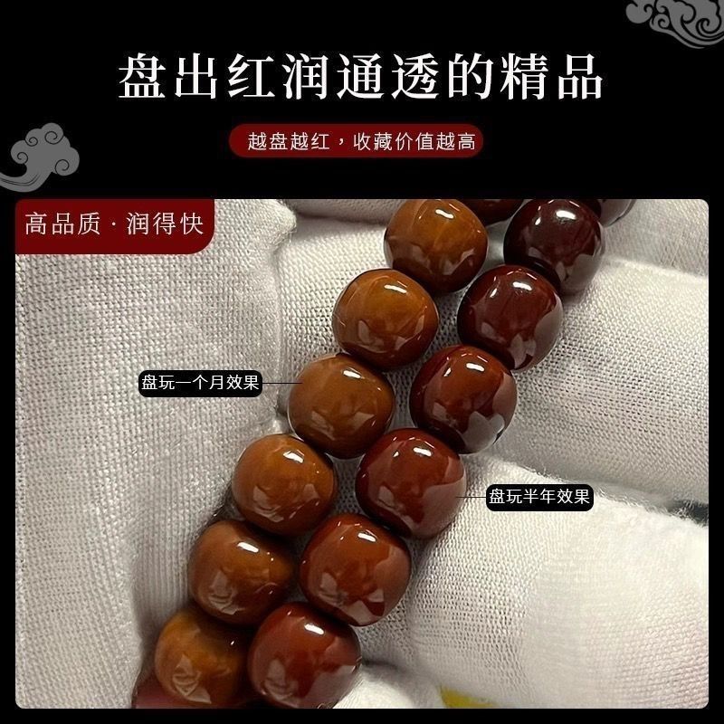 老型镀金镶嵌手链正宗文玩金标手串菩提猴头核桃光珠佛珠单双标|undefined