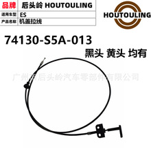 �m��춱���01-05��˼��C�w����ǰ�����w����74130-S5A/74130-S5D