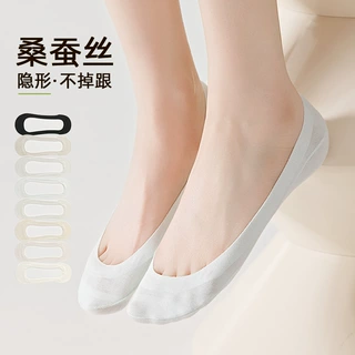 桑蚕丝船袜女2026春夏新款薄款浅口高跟鞋袜吸汗透气不掉跟隐形袜