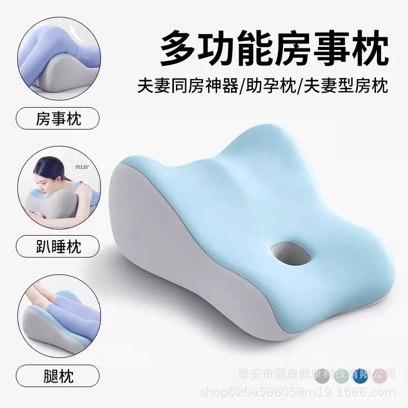 跨境床上趴睡枕趴着玩手机行房枕夫妻房事快乐垫腿枕减压靠垫孕妇