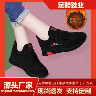 2025�����¿����eŮЬ�ӽq��ů�\��Ь��ɫ�ϰ�Ь�赸����Ь���mЬ