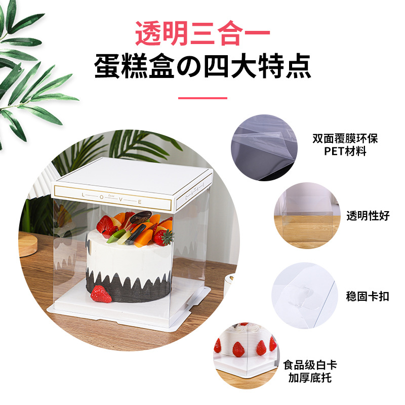 Caja de pastel de cumpleaños caja de embalaje caja de embalaje transparente 6 6 6 8 8 10 10 12 pulgadas de una sola capa, alta, alta transparencia y engrosamiento