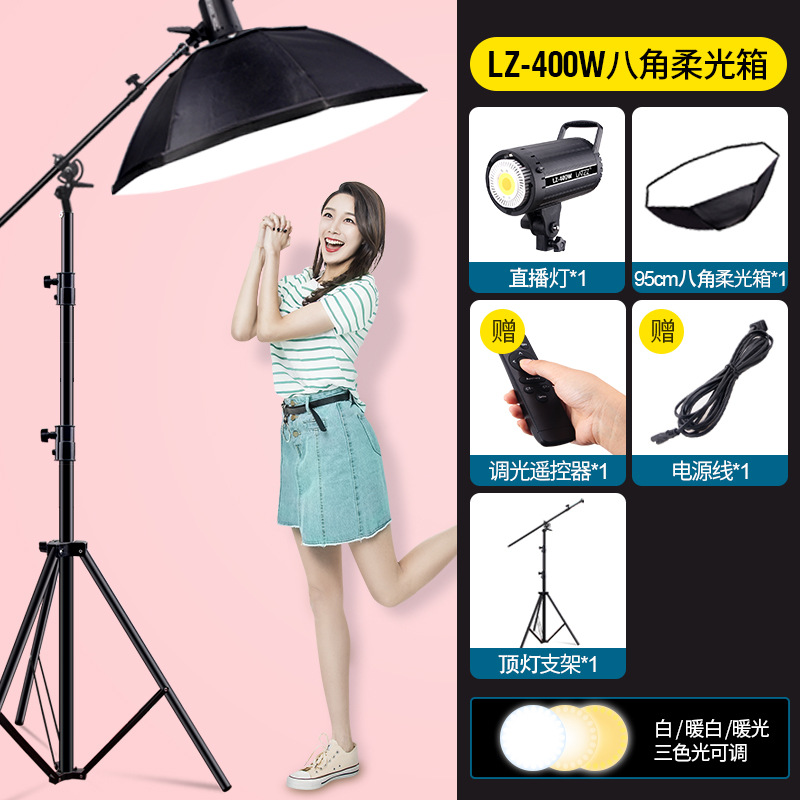 Luz de relleno para transmisión en vivo, dedicada a salas de transmisión en vivo, iluminación continua para grabaciones en estudio, luz LED de enfoque profundo para fotografía, lámpara de iluminación para video.