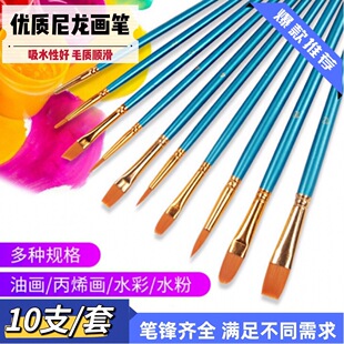 ����˹ˮ�ʮ��P�A�^ƽ�^���^�A�^�������Pë�Pˮ�۱�ϩ�ͮ��P10֧